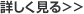 detailbtn